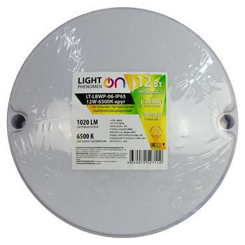 Банник LT-LBWP-06-IP65-12W-6500К LED круглый - Светильники - Для ЖКХ - Магазин электрооборудования для дома ТурбоВольт