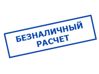 Магазин электрооборудования для дома ТурбоВольт в Тольятти - оплата по безналу